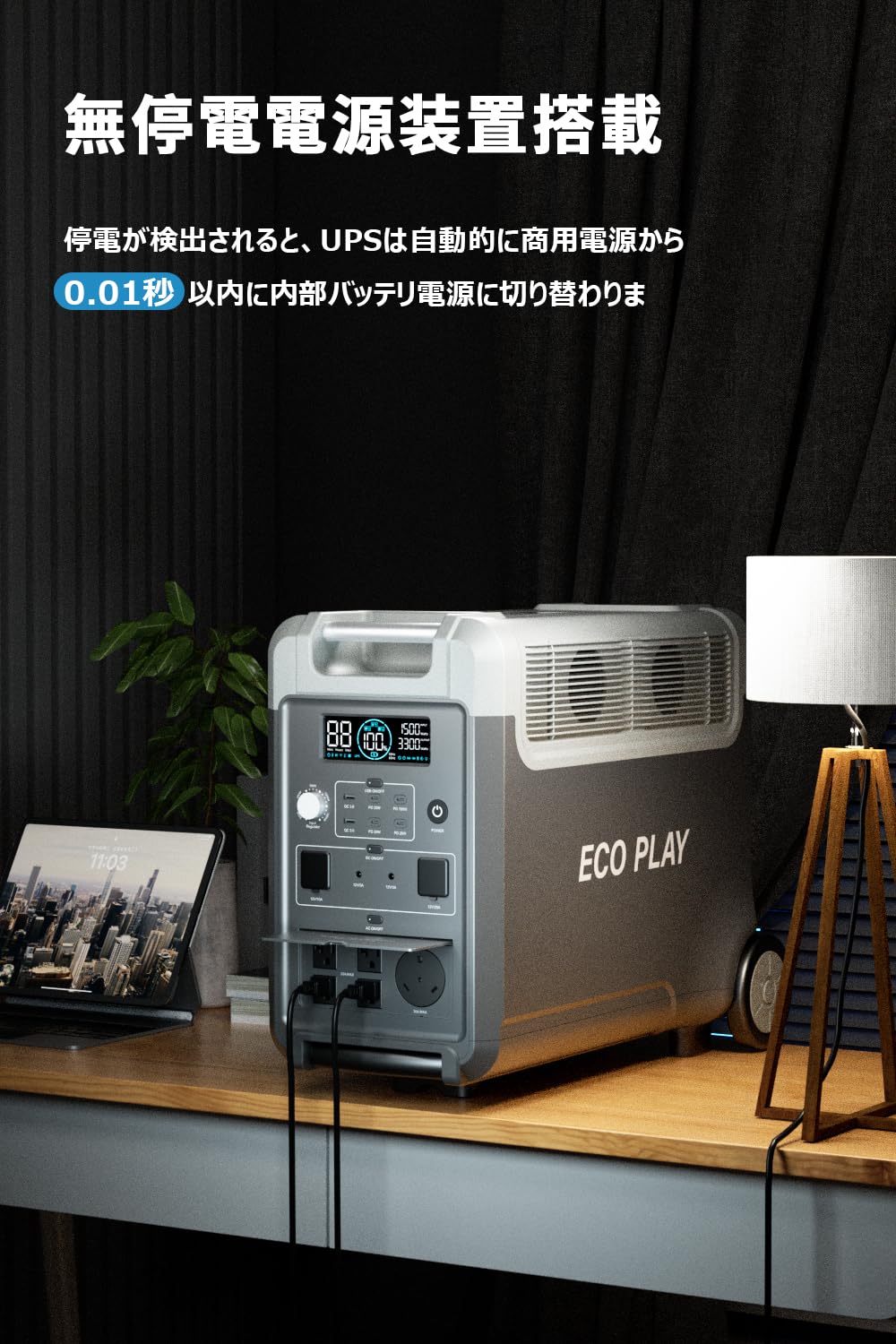 Amazon.co.jp: Eco Play 3600 Pro Portable Power Supply, 7 Times