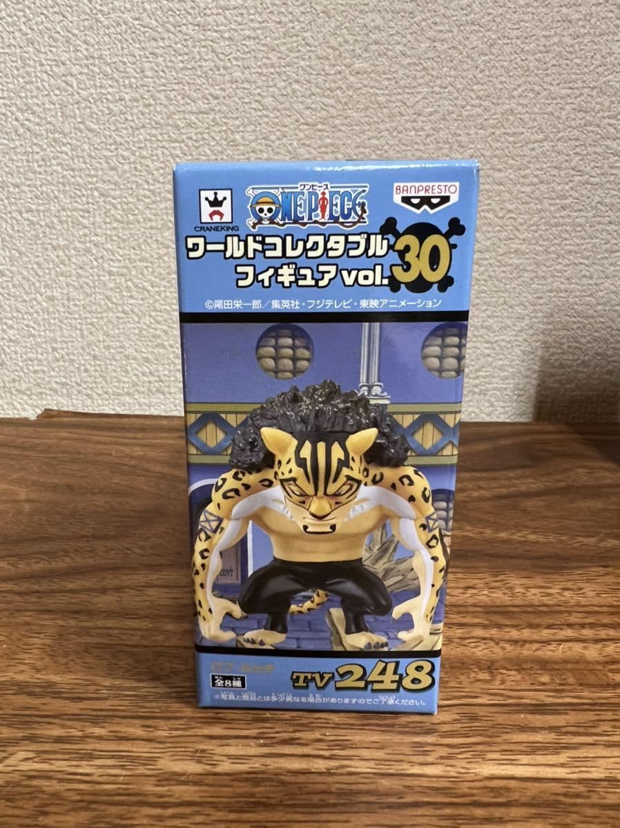 Amazon | ワンピース ワールドコレクタブル vol.30 ロブ ルッチ TV248 