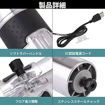 Amazon | [ahomeone]電動トリマー 木工用 電動ルーター研磨機