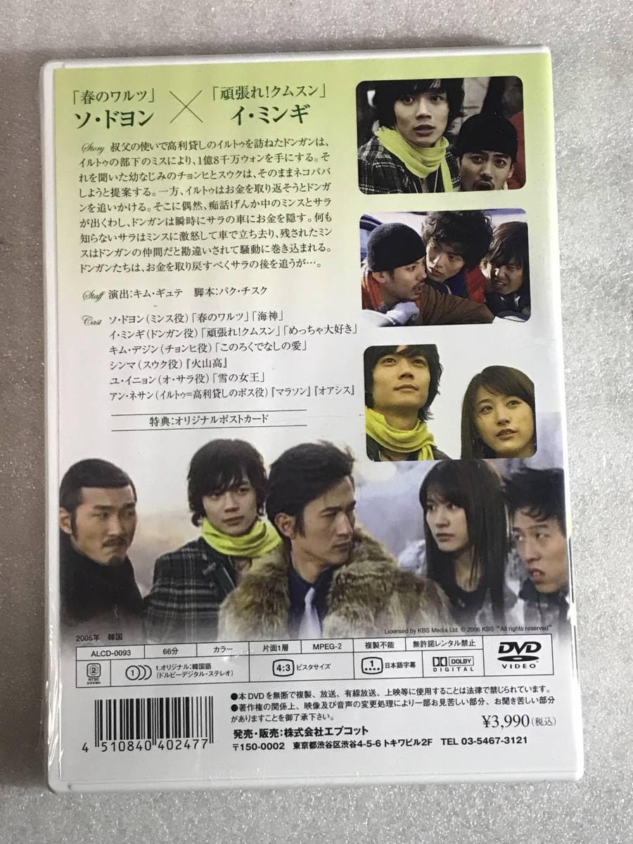 Amazon.co.jp: DVD オー サラ ソドヨン (出演) イミンギ 管理レ