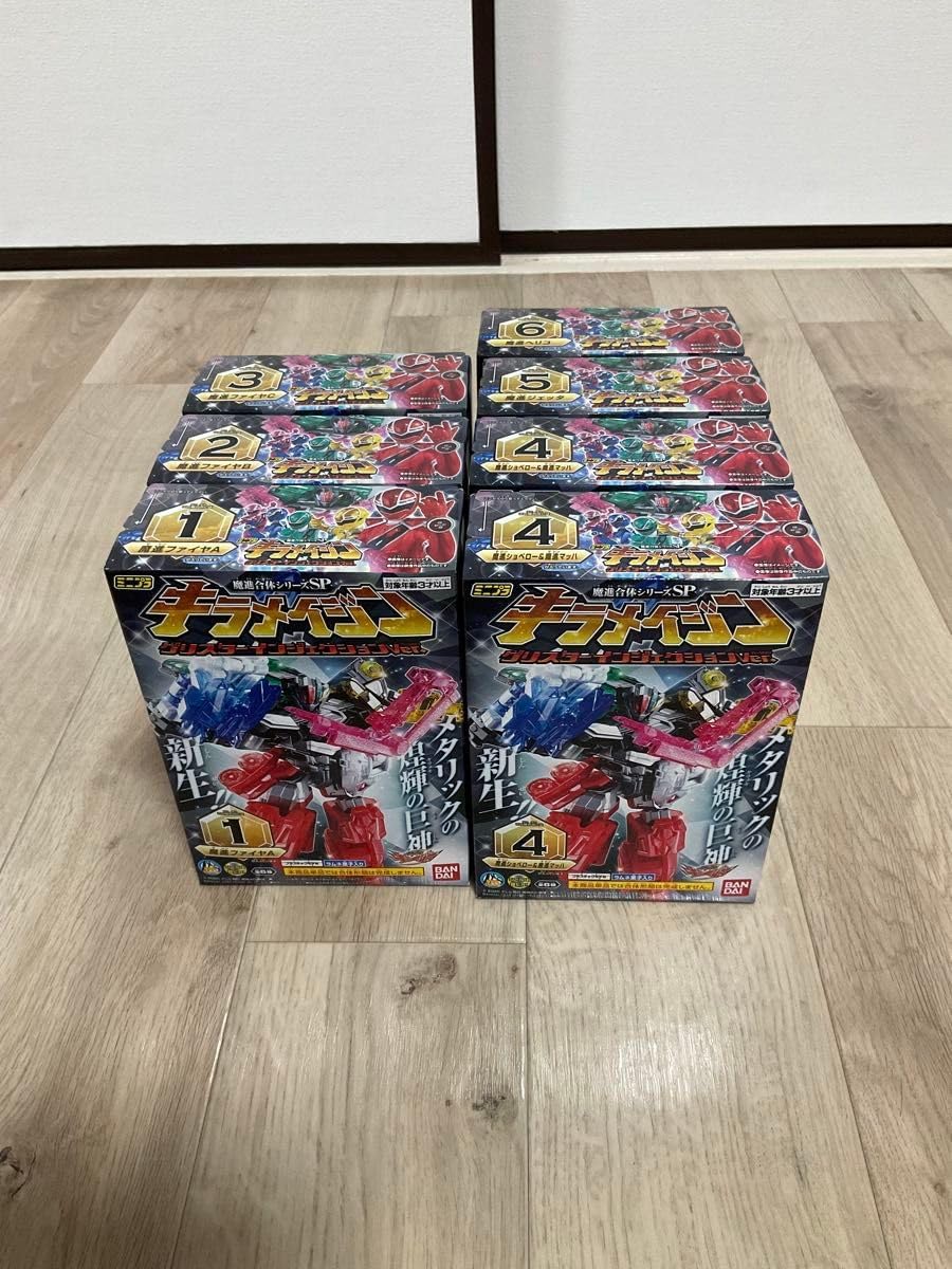 [最終値下げ]勇動 キラメイジャー ミニプラ まとめ売り ロット on X: 