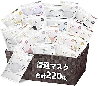 [一木良品] マスク【薄型マスク・通気性改良】3D 60枚入 (10枚×6パック）不織布 立体 小顔 カラーマスク【適格請求書発行事業者】敏感肌向け 耳紐同色 柔らかい耳紐 耳が痛くならない 血色マスク 肌にやさしい 息がしやすい メイクが付きにくい 3層構造 普通サイズ 男女兼用 PM2.5/花粉/微粒子対応