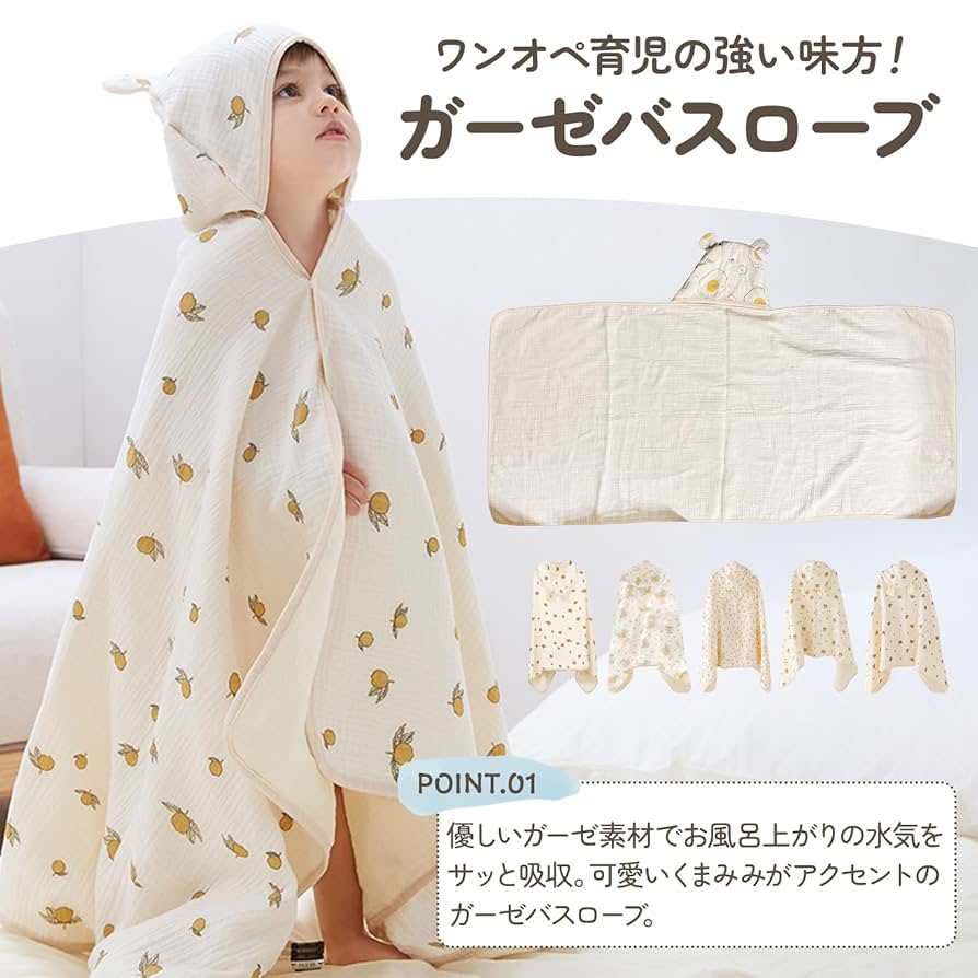 4ニャンズママ(＊プロフ必読＊)ページ じゅうにんのこども、どろにポチャン☆Ten in the Bed | イエス