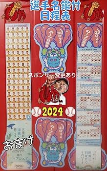 Amazon.co.jp: カープLEDネオンクロック2024限定完売品 : ホーム