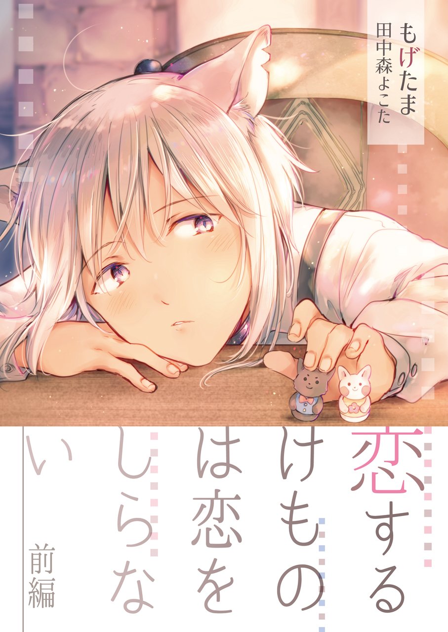 Amazon.com: 田中森よこた: books, biography, latest update