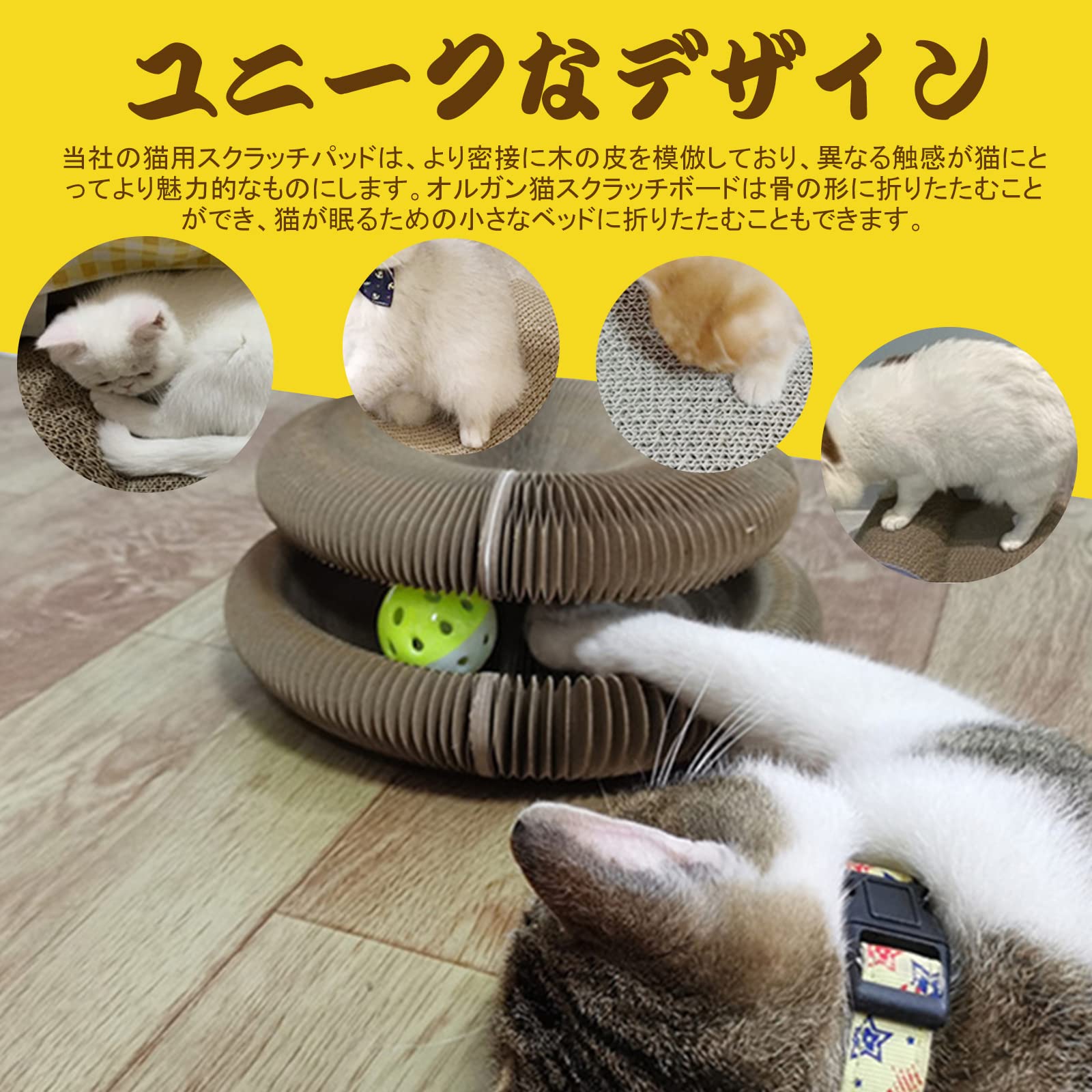Amazon.co.jp: マジックオルガン 猫 爪とぎ 折りたたみ式 猫 研削 爪