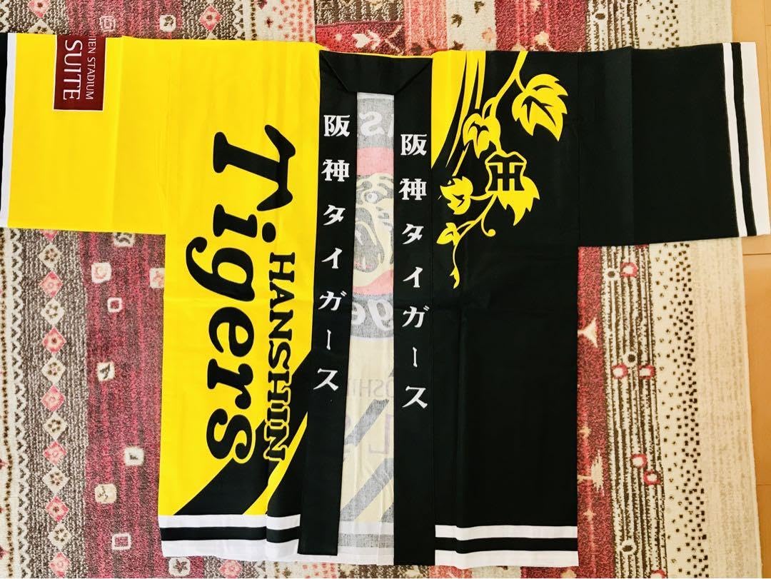Amazon.co.jp: ロイヤルスイート限定応援グッズ4点セット 阪神