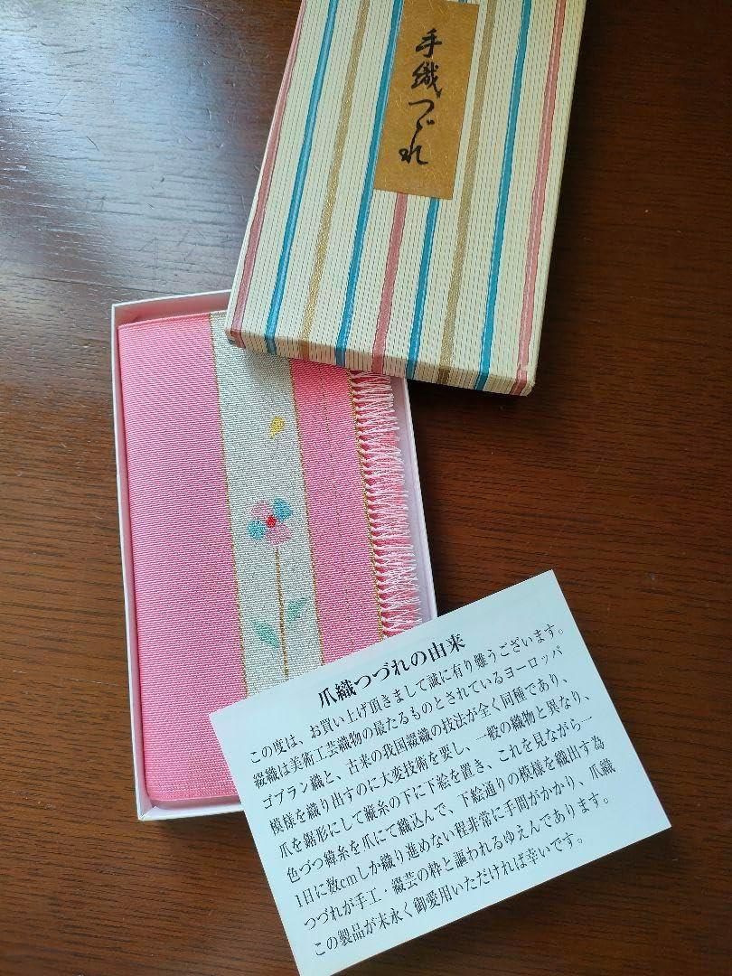 茶道具 セット 懐紙入れ 扇子 菓子切り 帛紗 <1021z扇子>扇子