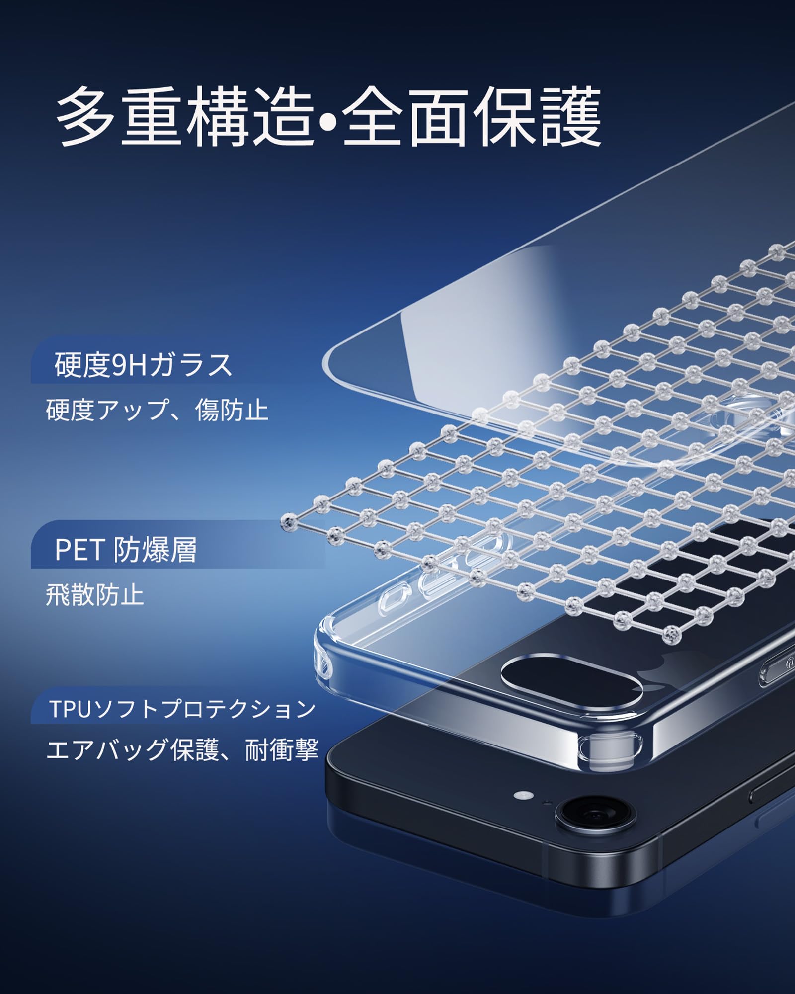 Amazon.co.jp: NIMASO iPhone 17e/iPhone 16e 用 クリア ケース 透明