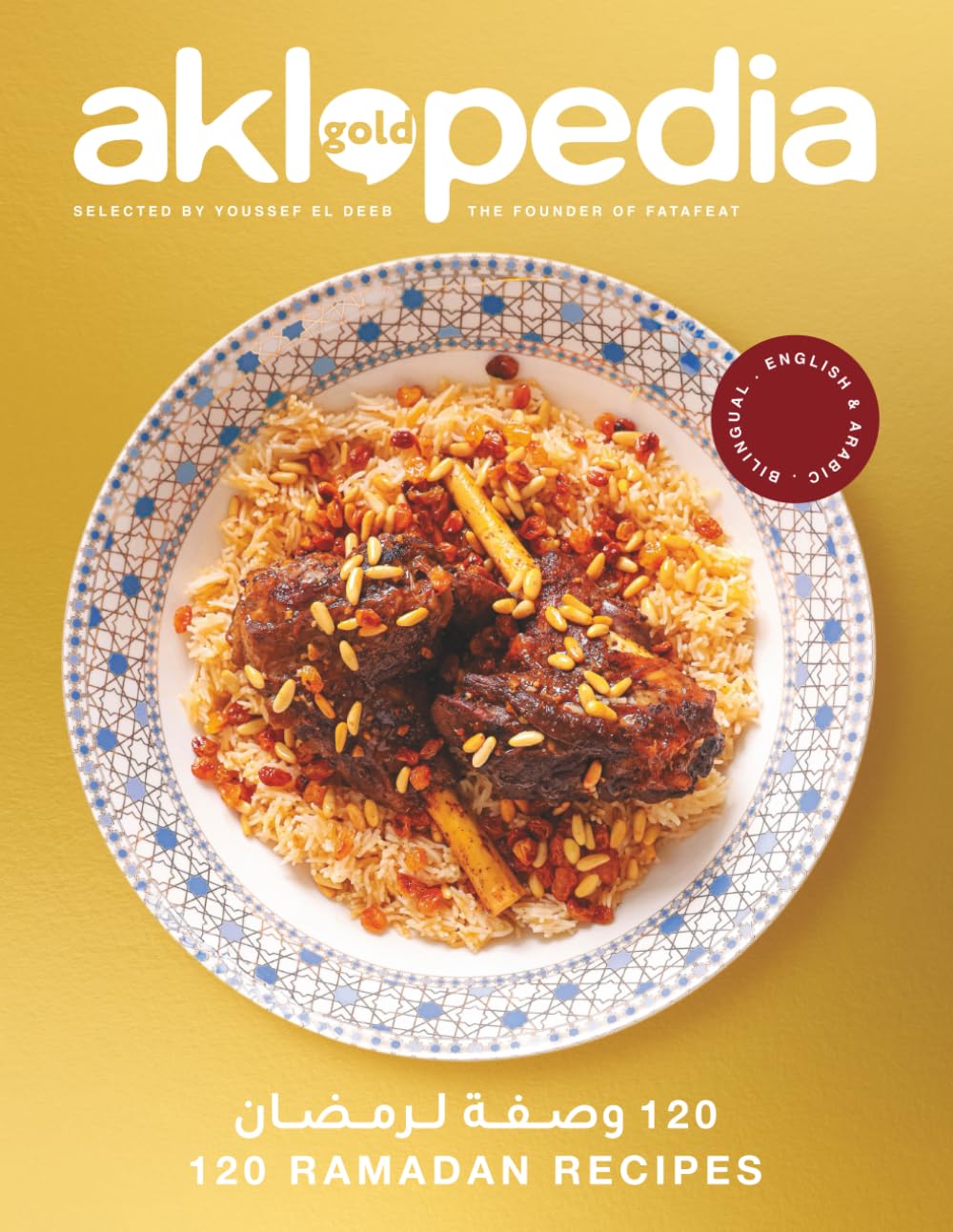 Aklopedia Gold Ramadan Recipes: Healthy, Authentic Arabic & Middle Eastern Meals for Iftar, Suhoor, and Everyday Joy