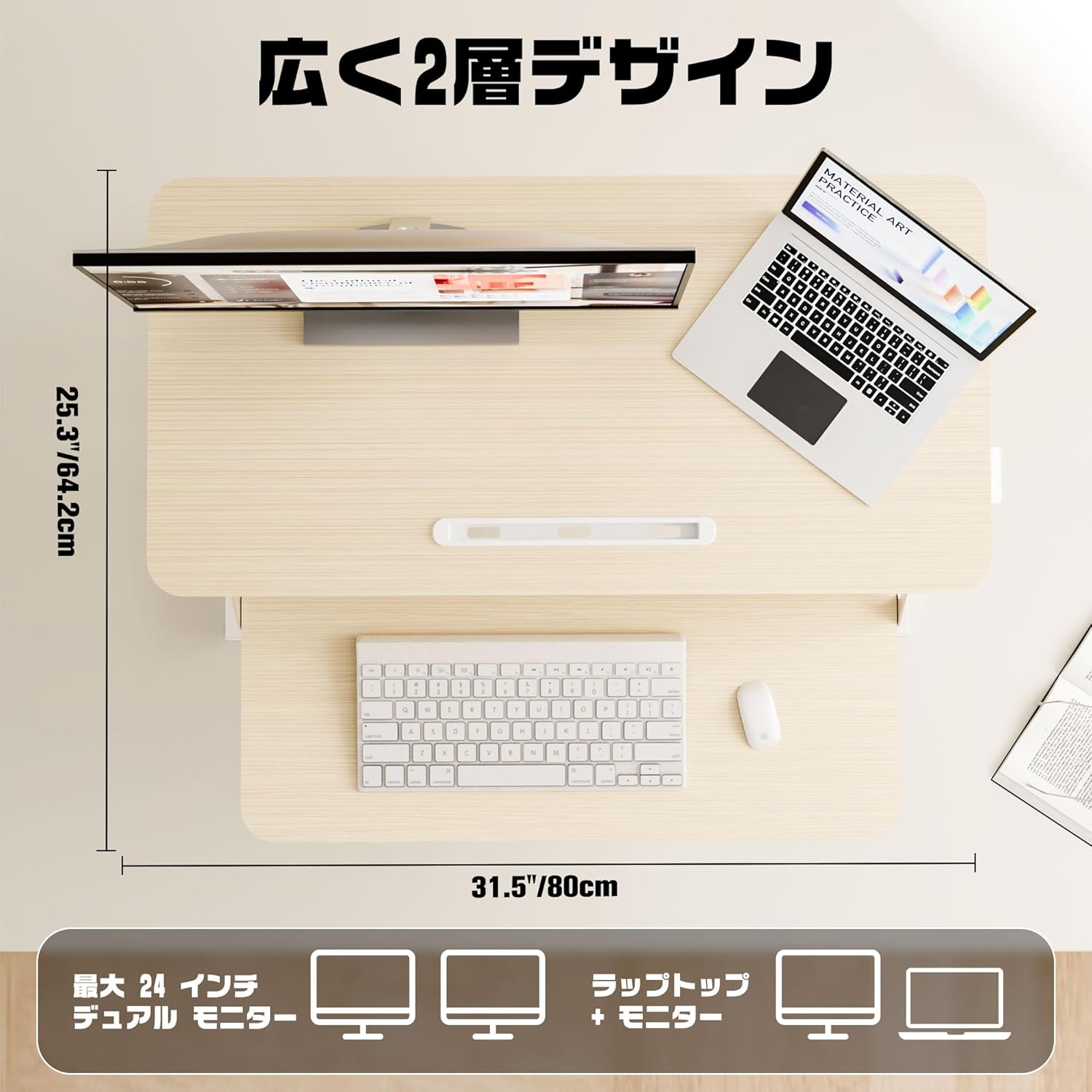 ERGOMAKER スタンディングデスク 卓上 幅80cm 高さ調節12.5～52CM ガス