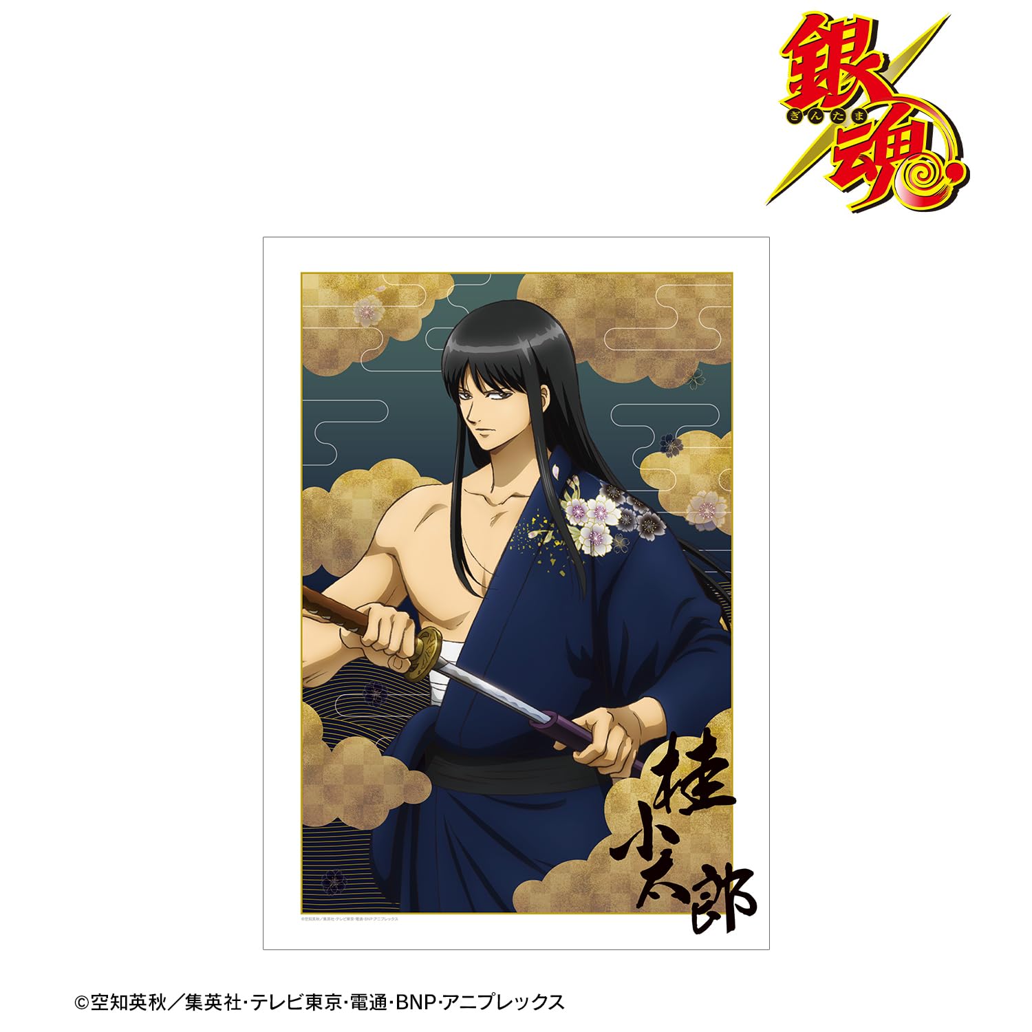 銀魂 桂小太郎 和装さらし 缶バッジ 銀魂 - 描き下ろしイラスト 和装さらしver. トレーディング缶