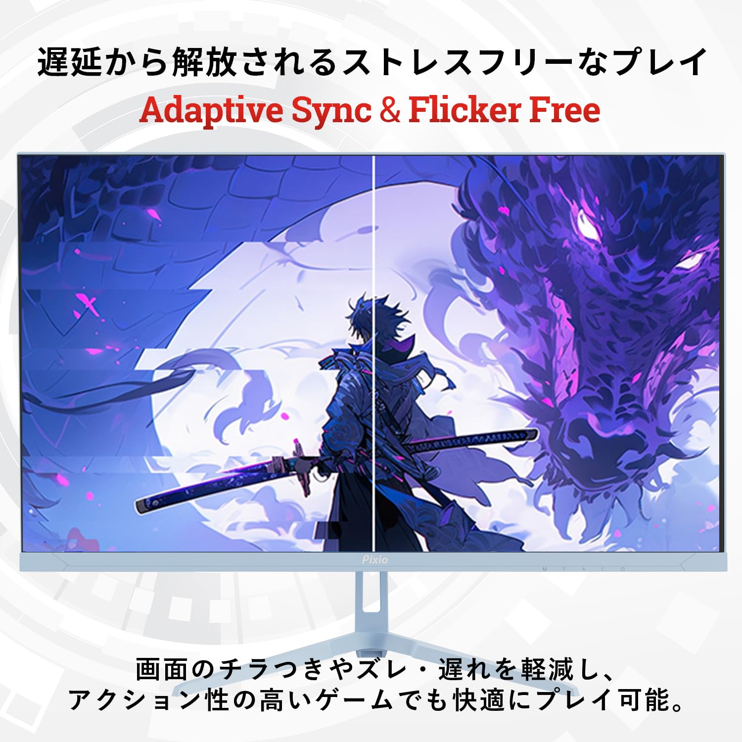 Pixio PX278 WAVE ブラック Pixio PX278 Wave Gaming Monitor | 27 inch 1440p 180Hz 1ms