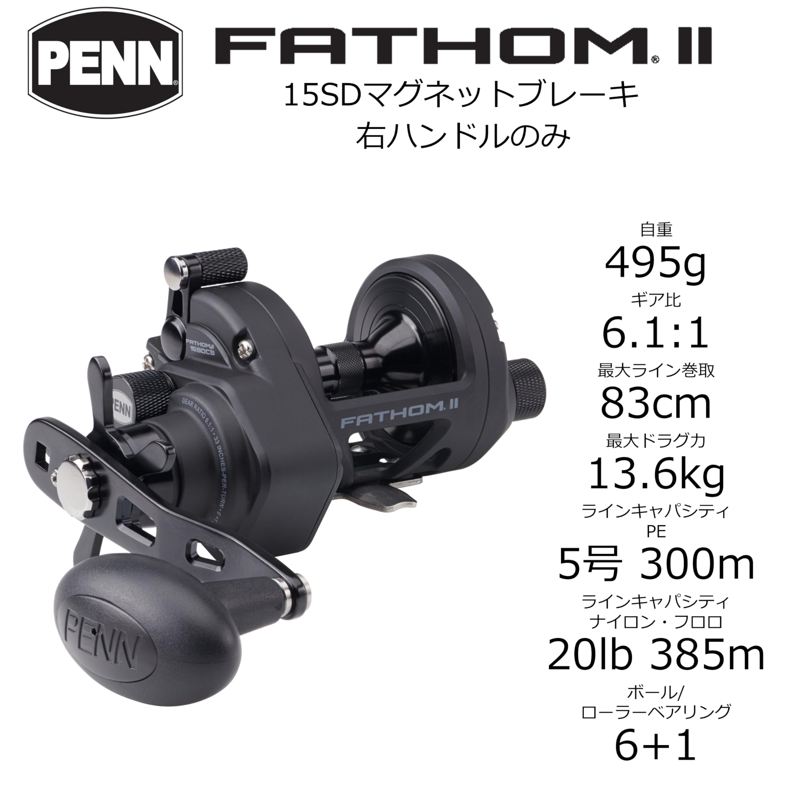 Amazon | PENN (ペン) PENN ﾌｧｿﾞﾑII 15SD ﾏｸﾞﾈｯﾄﾌﾞﾚｰｷ 頑丈 堅牢性