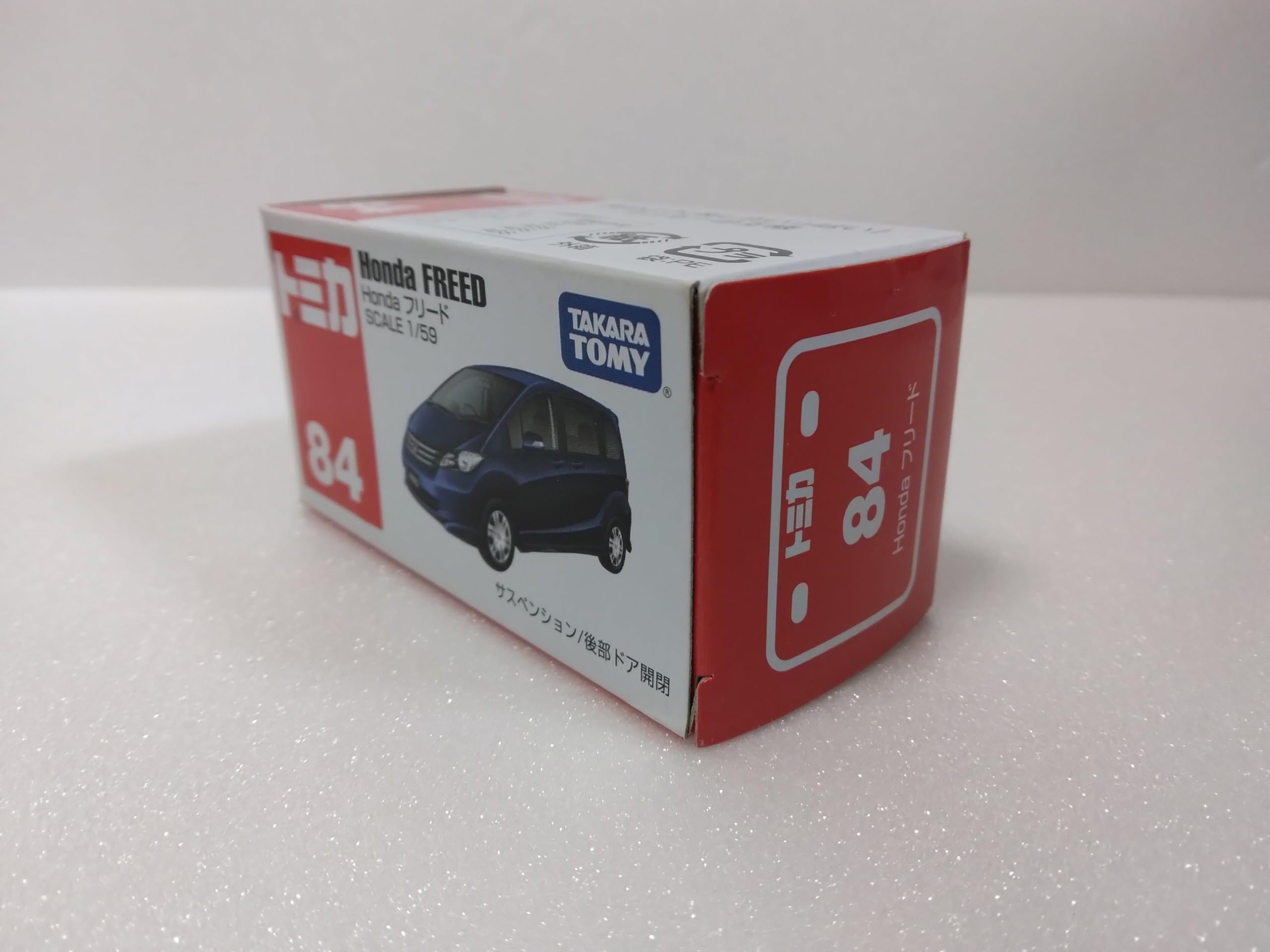 Amazon | トミカ 1/59 スケール ホンダ フリード ミニカー