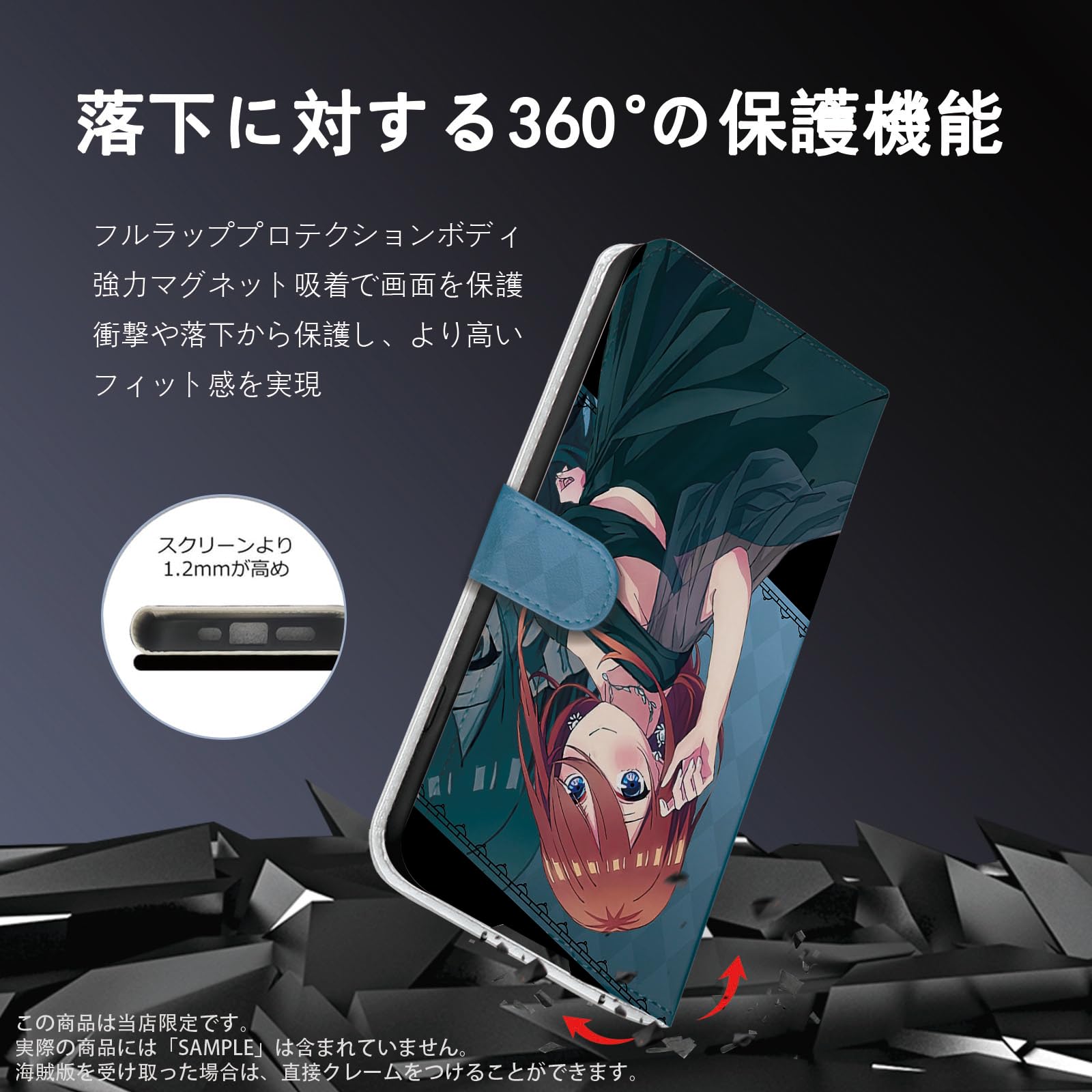 Amazon.co.jp: 五等分の花嫁 スマホケース iphone 17 手帳型 全機種