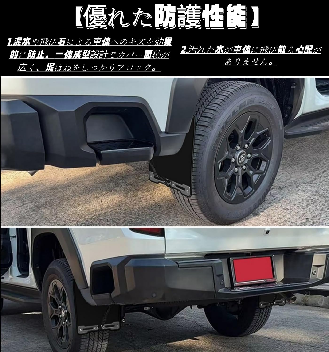 Amazon | 【EvaSylian 】マッドガード FOR 新型 ハイラックス HILUX