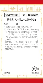 【エッフェル】計算漢字100枚250枚 お好きな250枚＋100枚でまとめ割】計算漢字ドリル、むげん