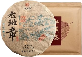 Selected Chinese Lao Banzhang Pu'er Tea 357g Bulang Mountain Ancient Tree Pu'er Raw Tea Cake