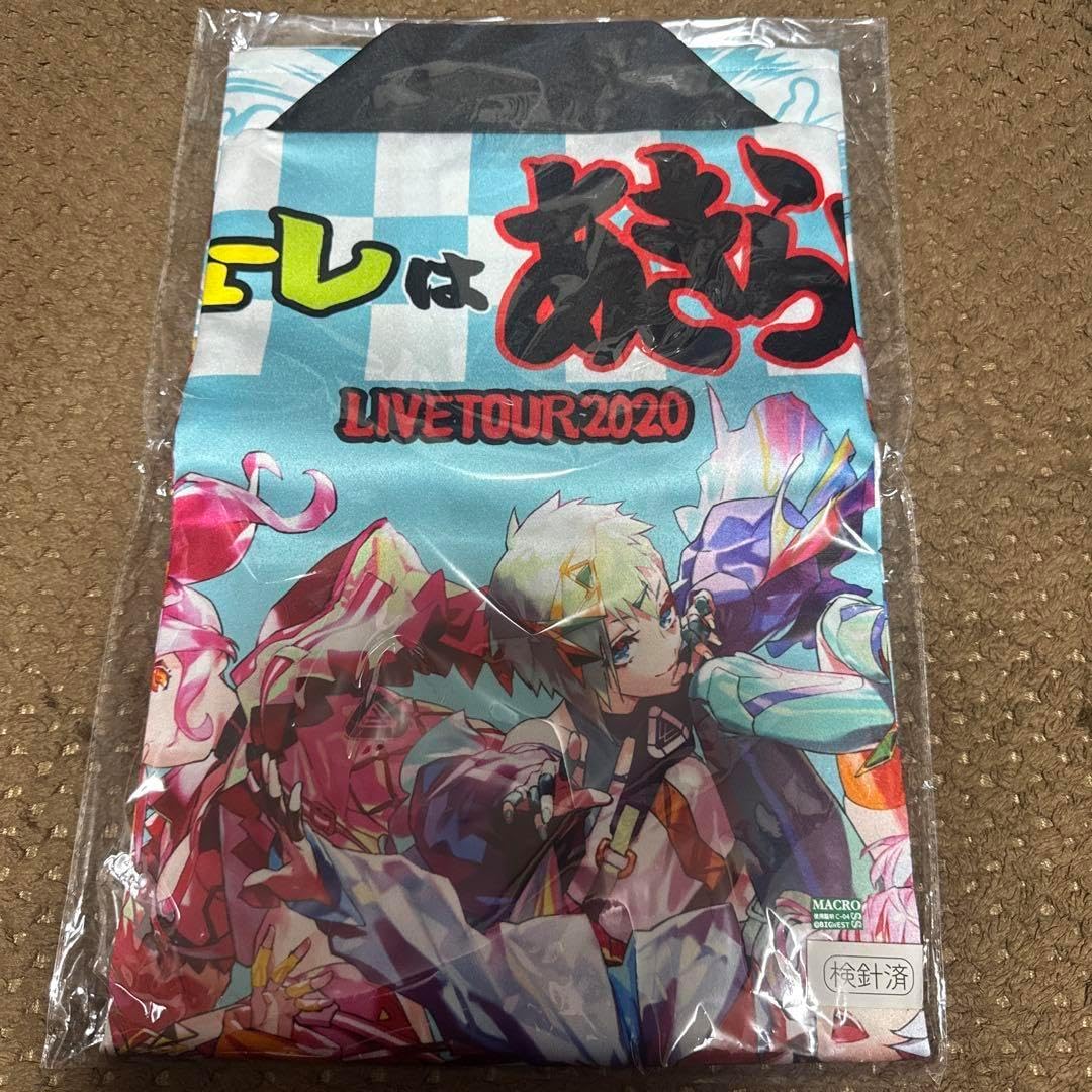 ワルキューレ　法被 ワルキューレライブ ワルキューレはあきらめない 法被 - メルカリ