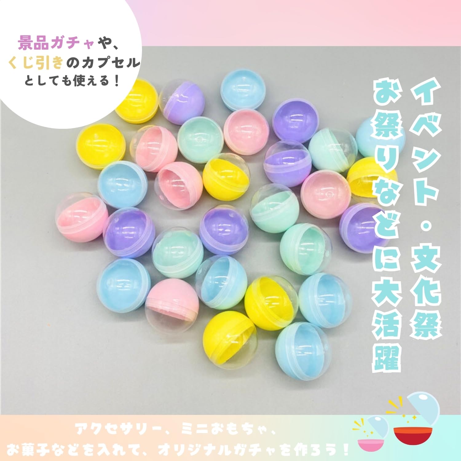 Amazon | Crystal craft ガチャガチャ カプセル 50mm パステル