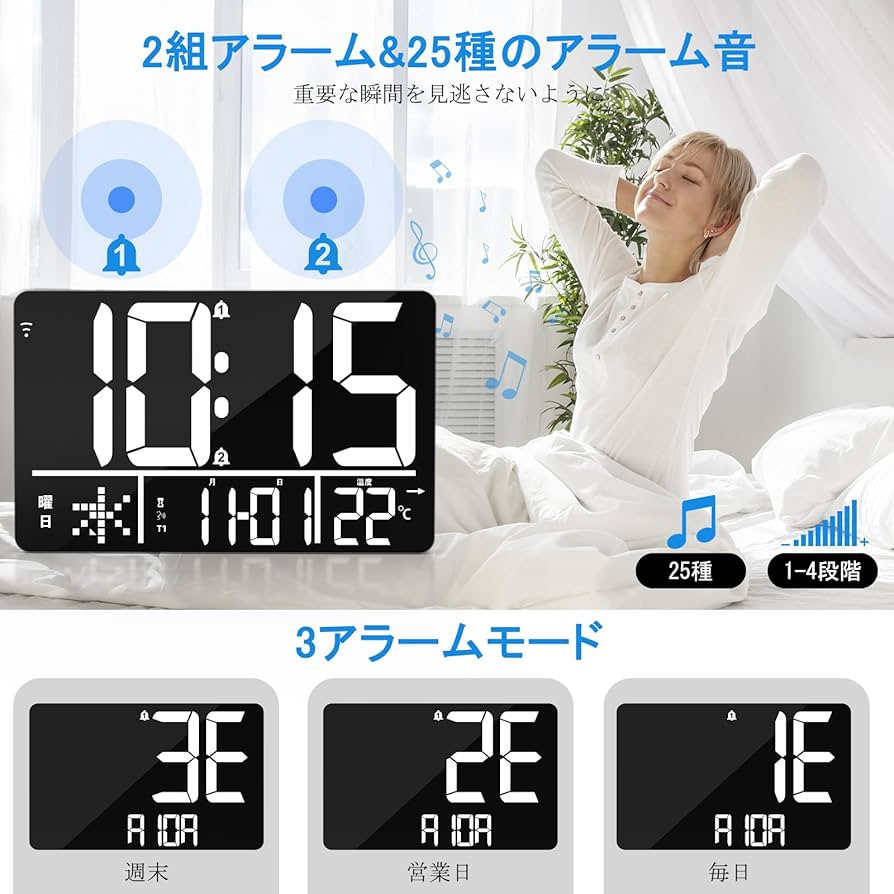 デジタル時計 WiFi 自動時刻修正 電波 大型 13インチ 4段階調光 2組ア 71pOTClknYL._UF894,1000_QL80_.jpg