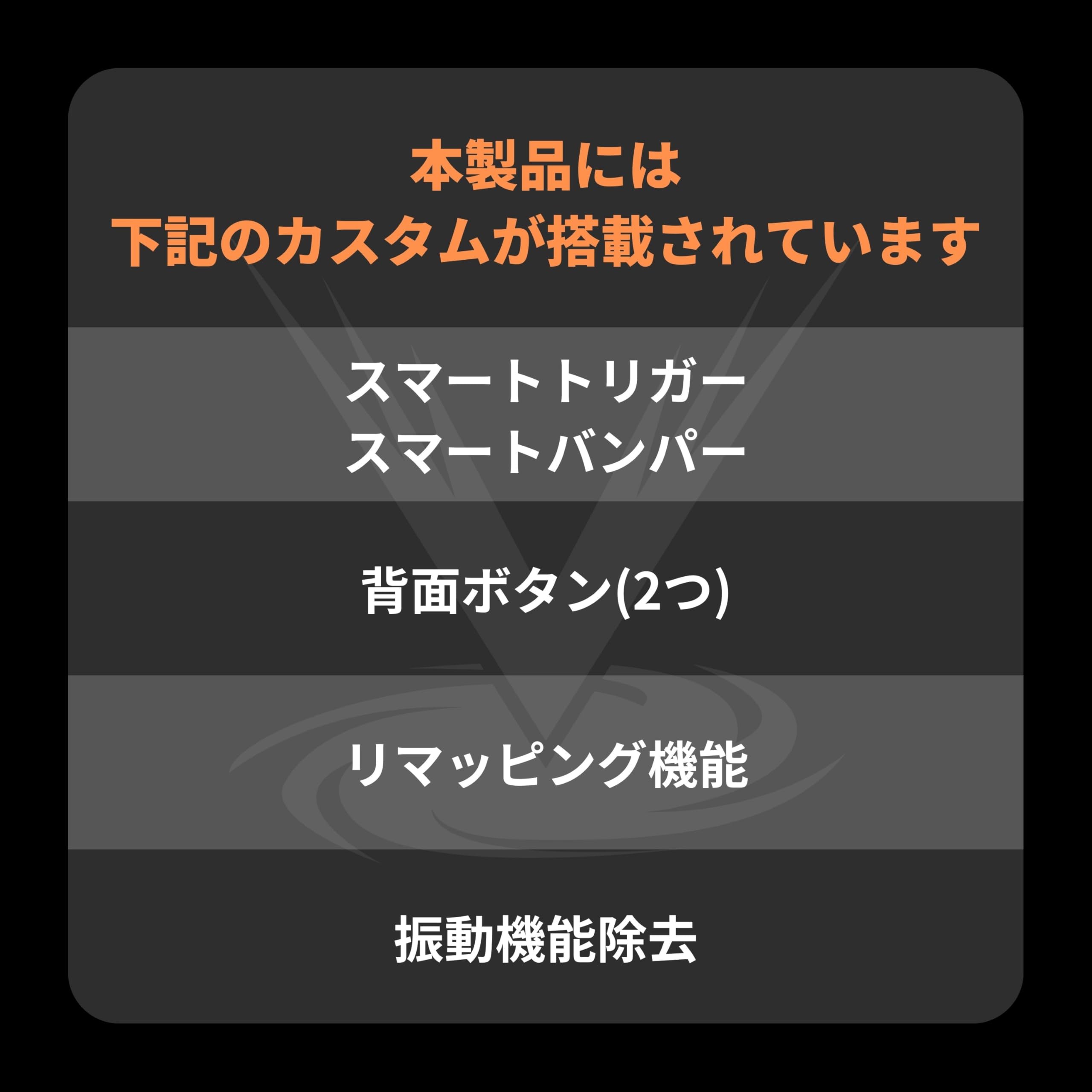 Void Gaming カスタムコントローラー Void-Variサムネイル2