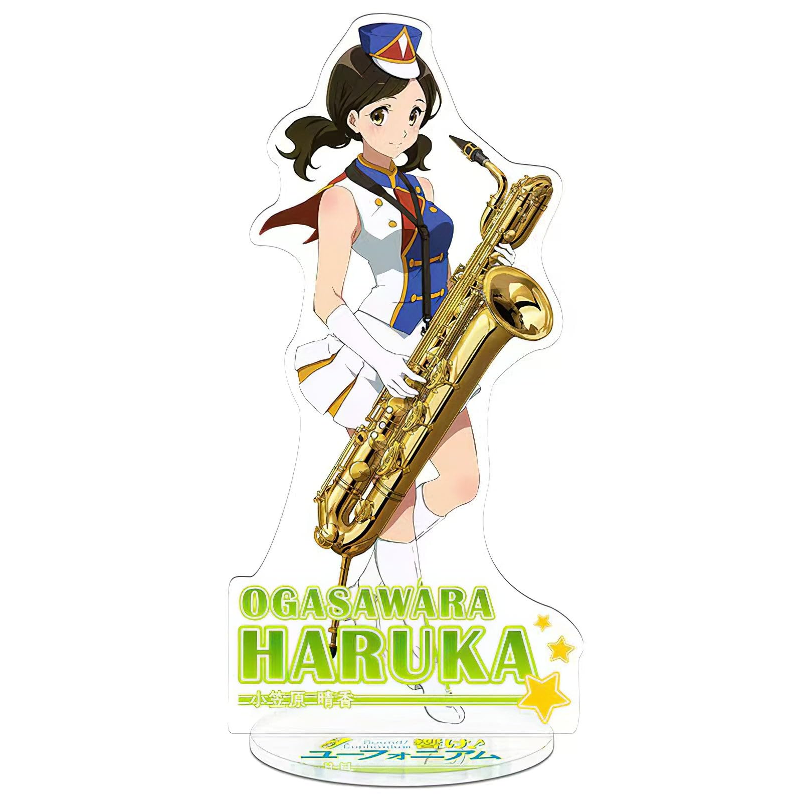 Amazon.co.jp: 響け！ユーフォニアム アクリルスタンド 黄前久美子