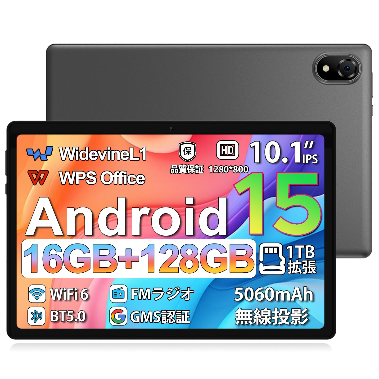 Amazon.co.jp: 【Android15 wi-fiモデル 初登場】DOOGEE U10