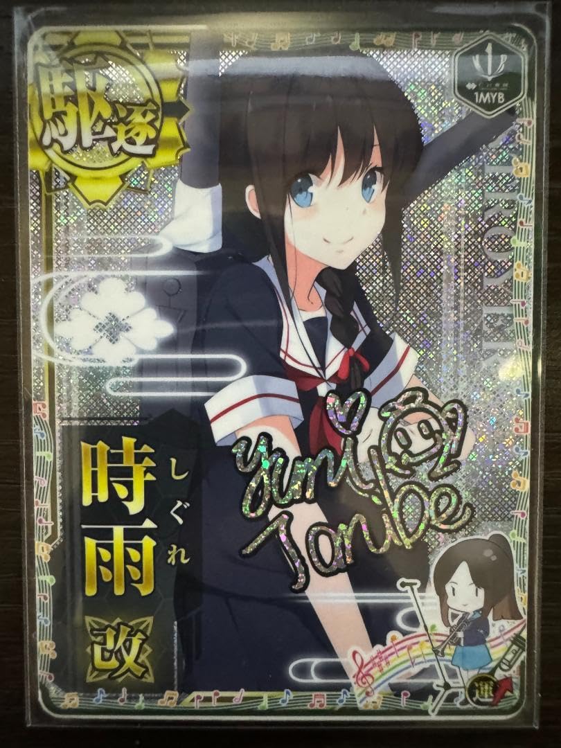 ヴァイスシュヴァルツ 大和型戦艦1番艦 大和 SP サイン 2枚セット艦これ