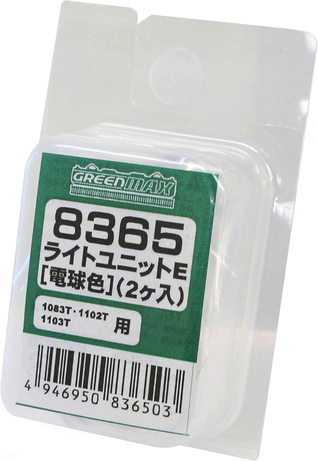 Amazon グリーンマックス Nゲージ ライトユニット E 電球色 8365 鉄道模型 通販