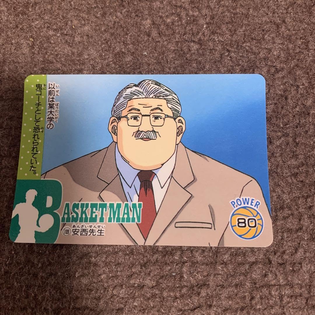 Amazon.co.jp: スラムダンク アマダppカード パート3弾 109 安西先生