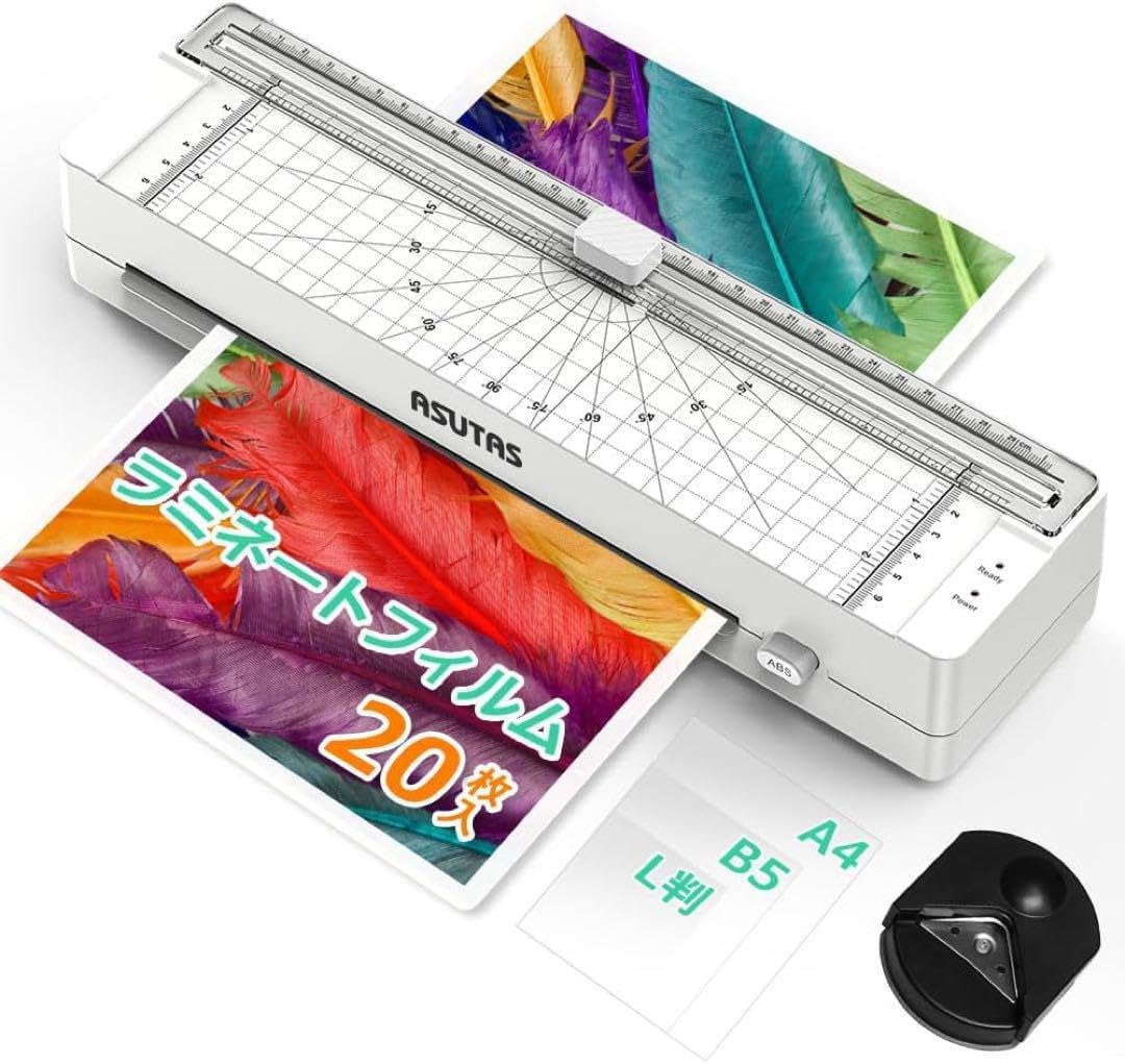 A4 ラミネーター 3in1 多機能 ラミネート機 ラミネートフィルム20枚