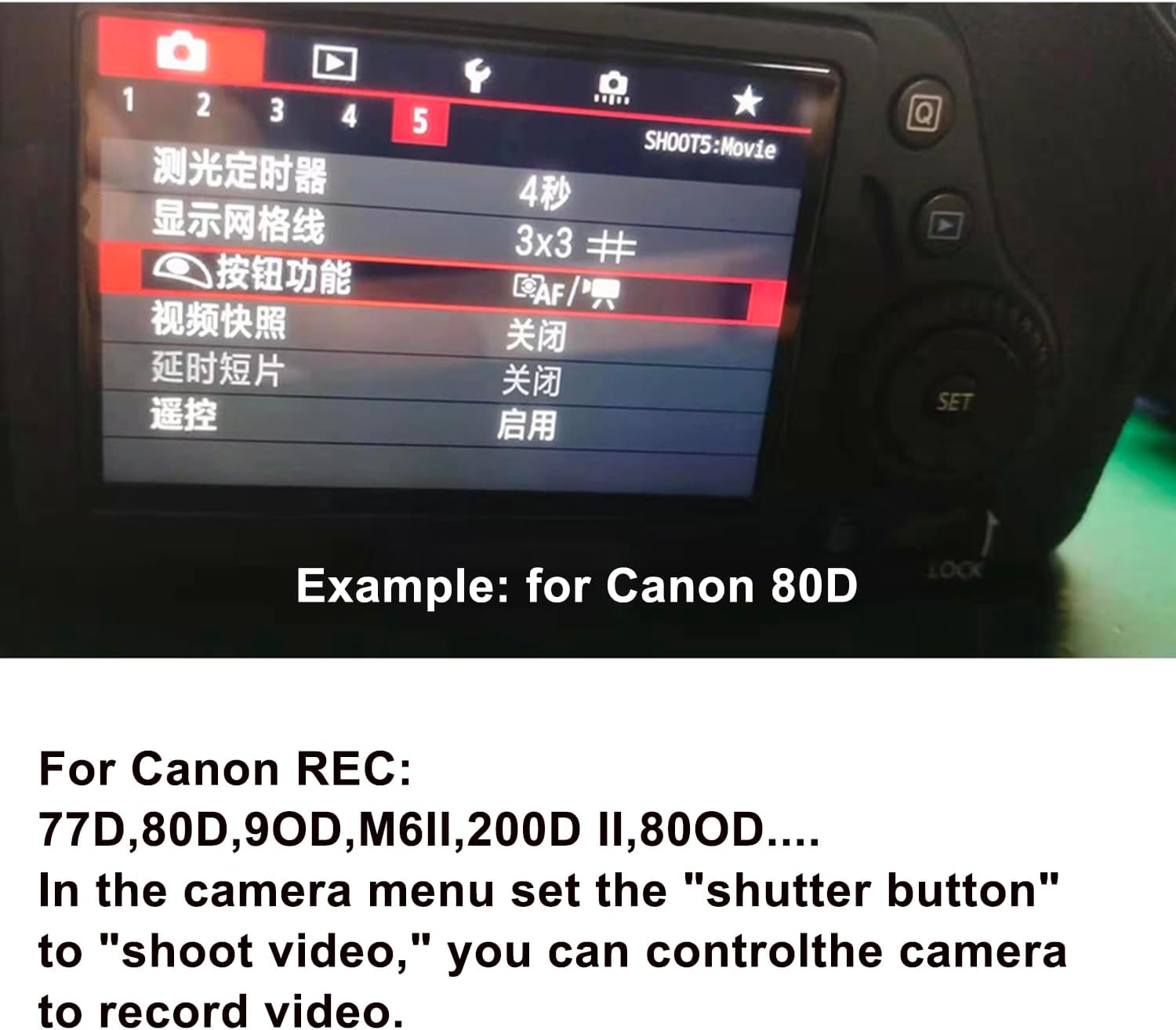 Canon 80D menu showing video recording setting