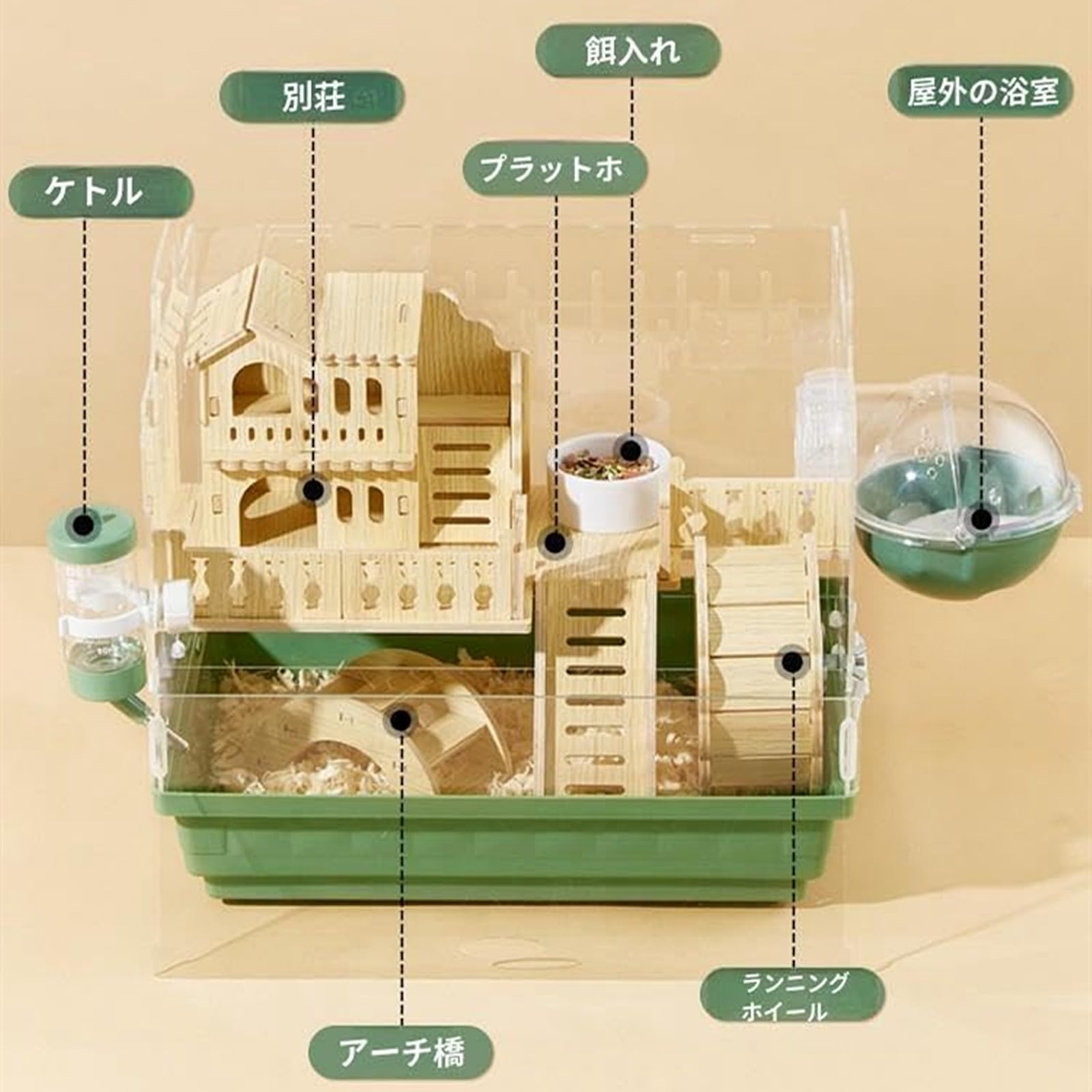 Amazon | ハムスター ケージ ケージ 飼育ケージ クリアケージ 組み立て 