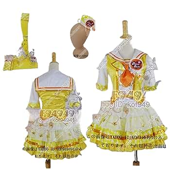 Amazon.co.jp: [BANBAS] 髪飾り付き キラッとプリ☆チャン萌黄
