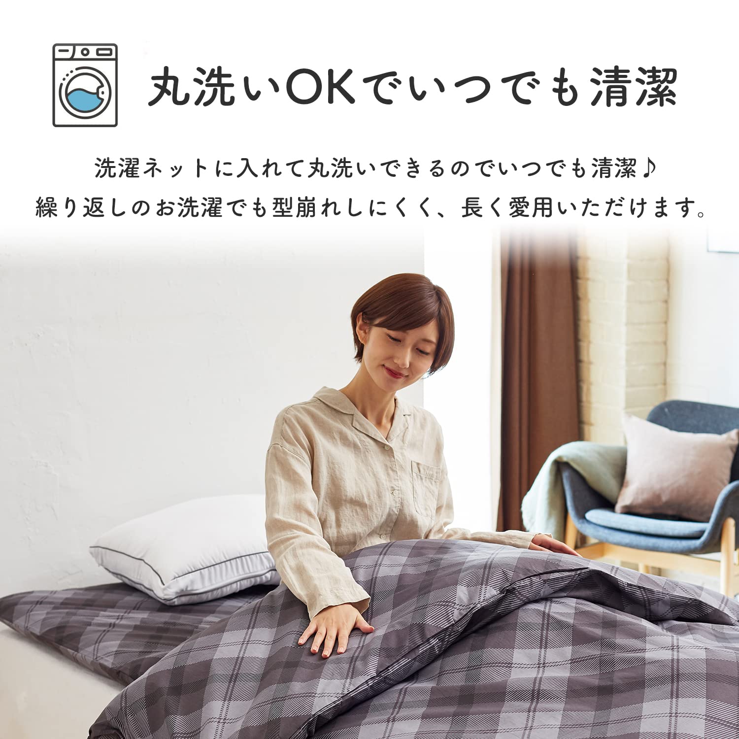 ふとん様　ご確認用② 圧縮BOX ふとん用｜OEM・PB対応可能 | 石崎資材株式会社