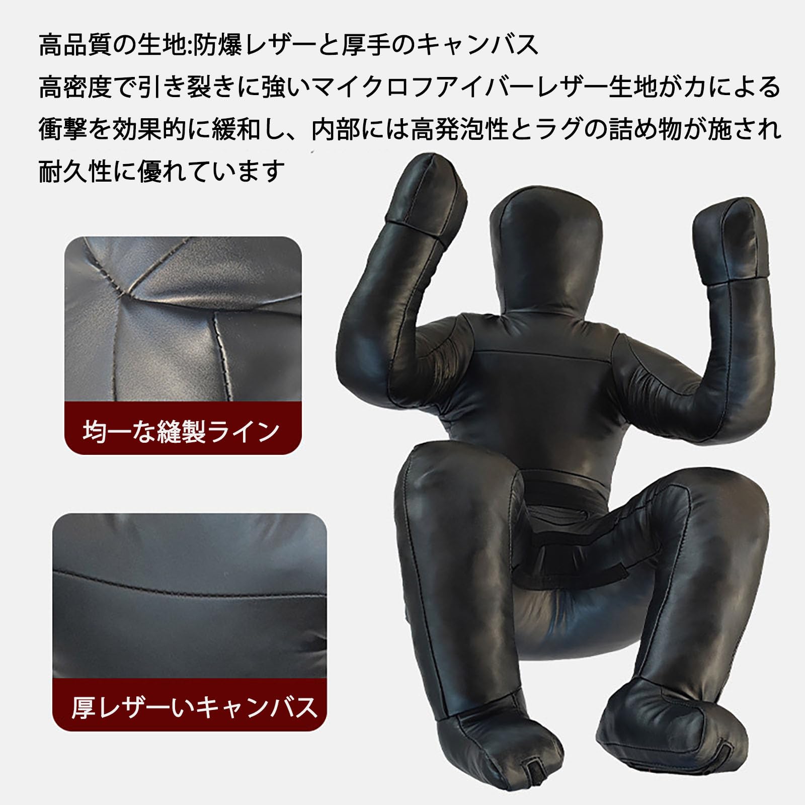 Amazon | 170CMグラップリングダミー中空柔道用 格闘技 空手 柔術 人形