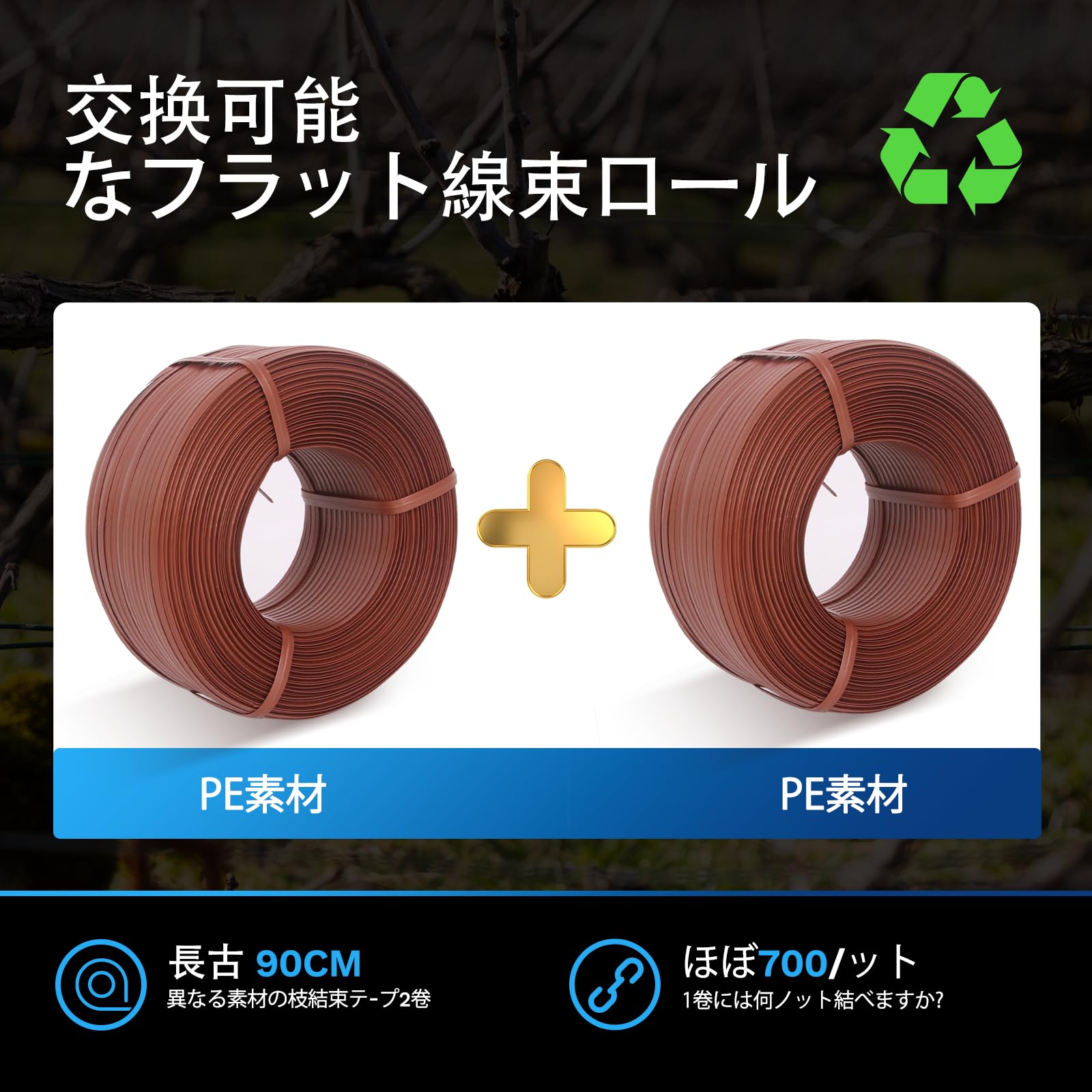 PELLENC AP23 電動誘引機（結束機） s005 塑膠片束口機(電動式)CK-232EV - 文榮企業股份有限公司