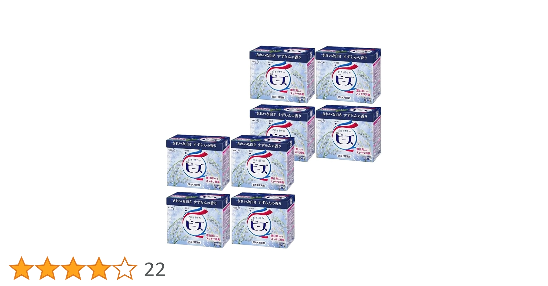 ニュービーズ　花王　13箱　リニューアル前　廃盤品 Amazon.co.jp: 【ばら売り】 旧パッケージ 花王 ニュービーズ