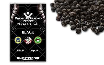 世界最高級ブランドの胡椒瓶　ペッパーシェーカー　アフタヌーンティー 世界最高級ブランドの胡椒瓶 ペッパーシェーカー アフタヌーン