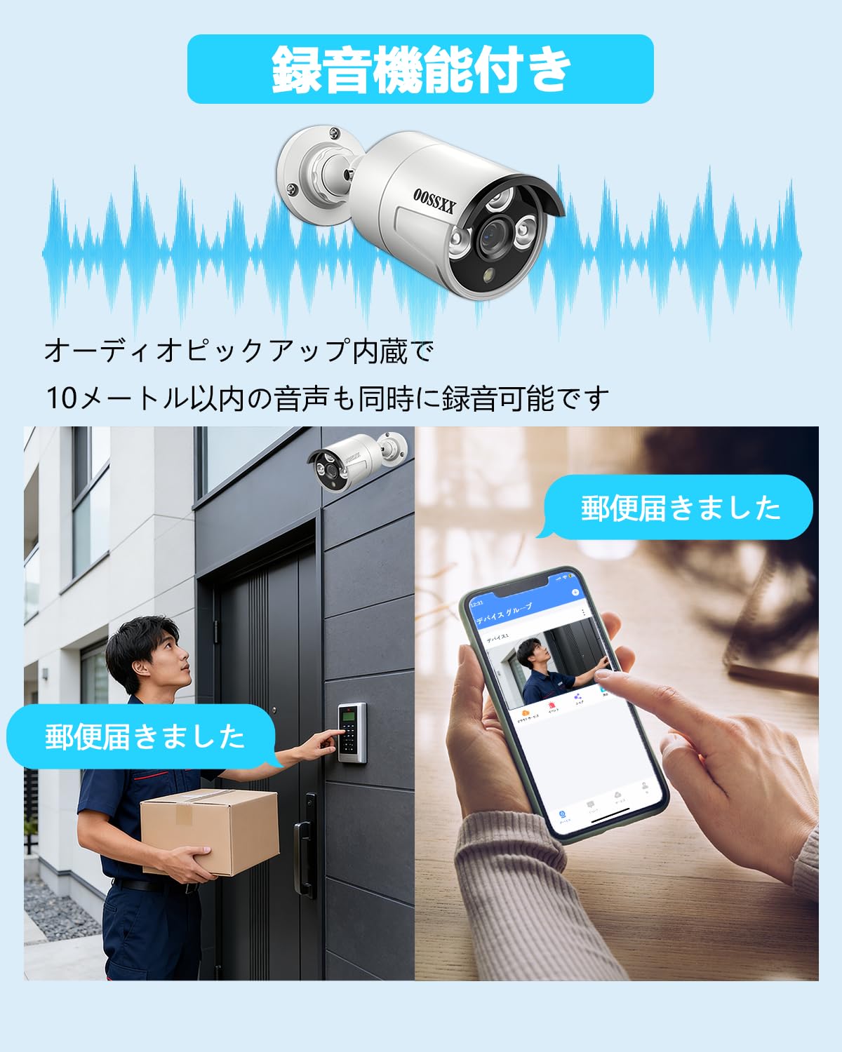 新品 (AI人体検知・音声録画・IP67防水防塵)OOSSXX防犯カメラ有線po Amazon.co.jp: (AI人体検知・音声録画・ IP67防水防塵) OOSSXX 防犯
