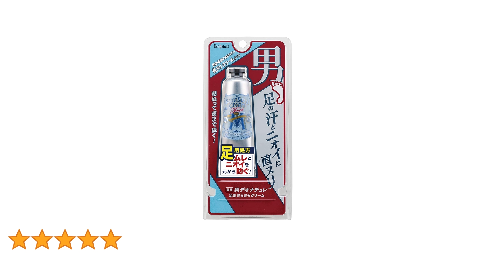 なっちん【医薬部外品】デオナチュレ 足指さらさらクリーム 制汗剤 28個 Amazon.co.jp: 【医薬部外品】デオナチュレ 足指さらさら