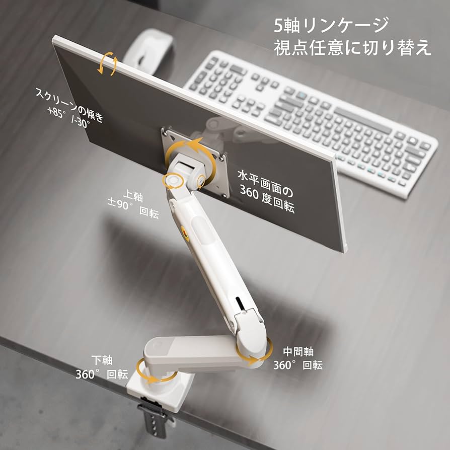 Amazon.co.jp: NB モニターアーム ディスプレイ アーム シングル