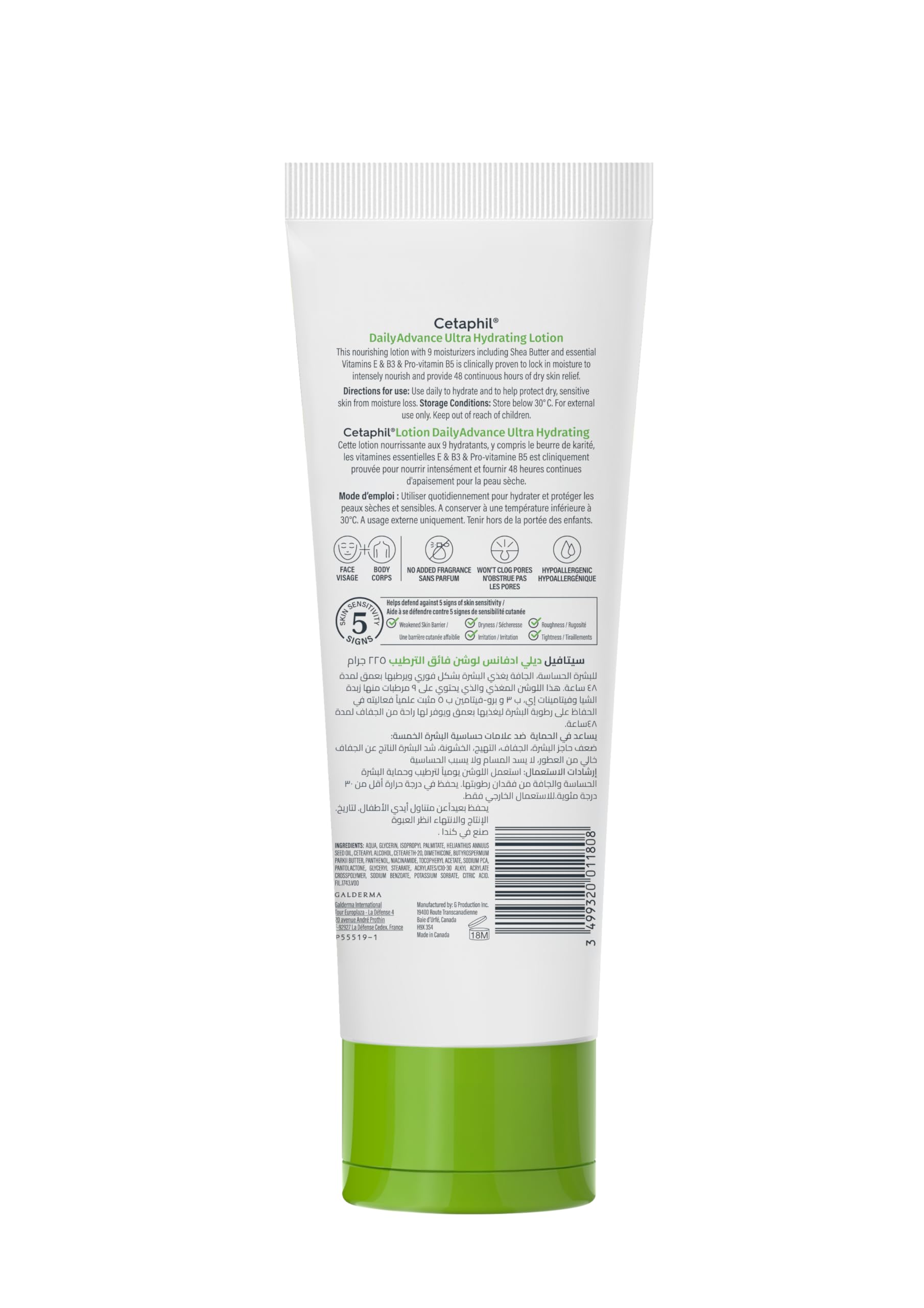 Cetaphil Daily Advance Ultra Hydrating Lotion 225g, Rich Long-Lasting Moisturiser for Dry to Very Dry Sensitive Skin, Non-Greasy Fast-Absorbing Body & Face Lotion, All-Day Hydration
