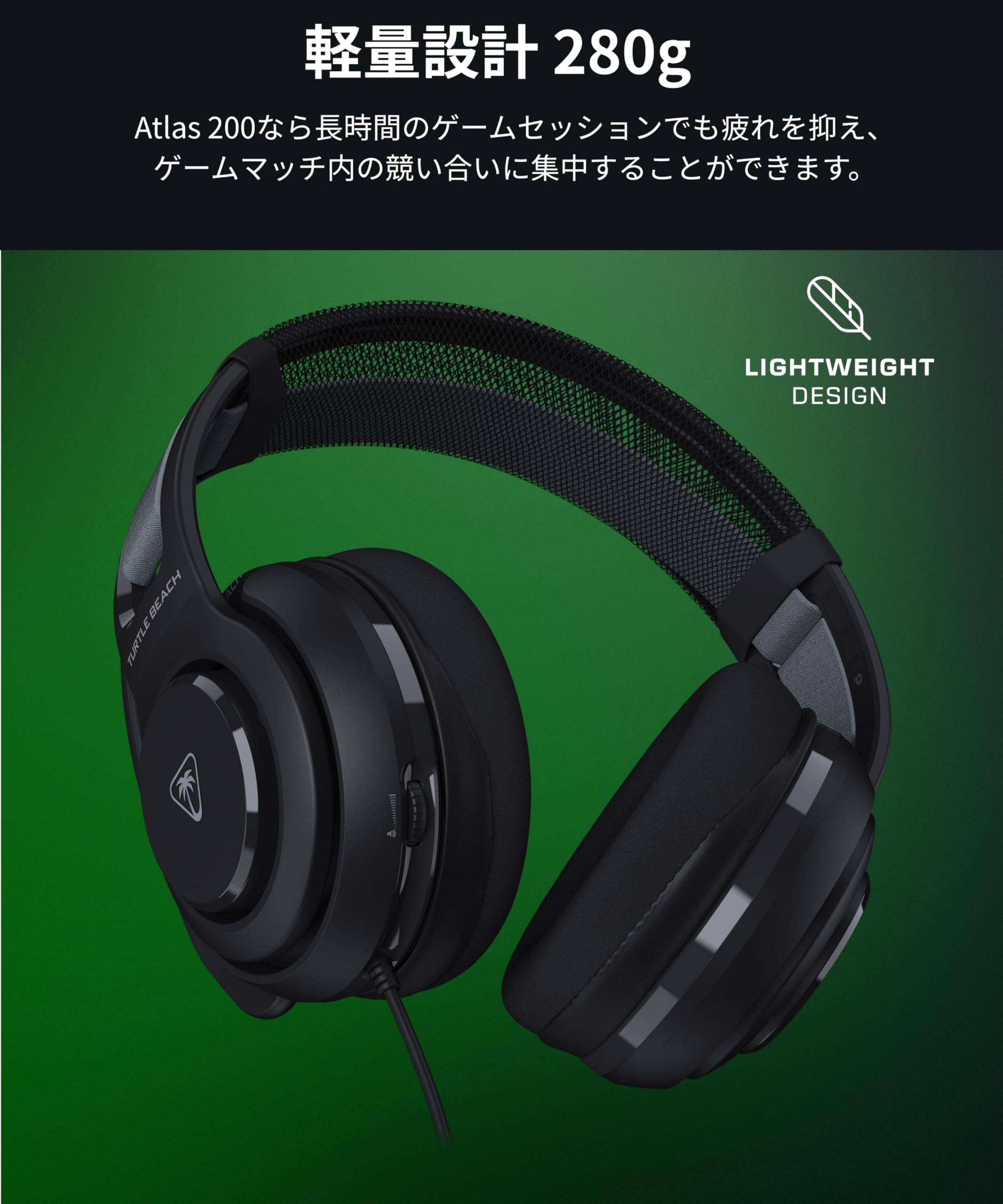 Amazon.co.jp: 【Amazon.co.jp限定】 TURTLE BEACH ゲーミングヘッド