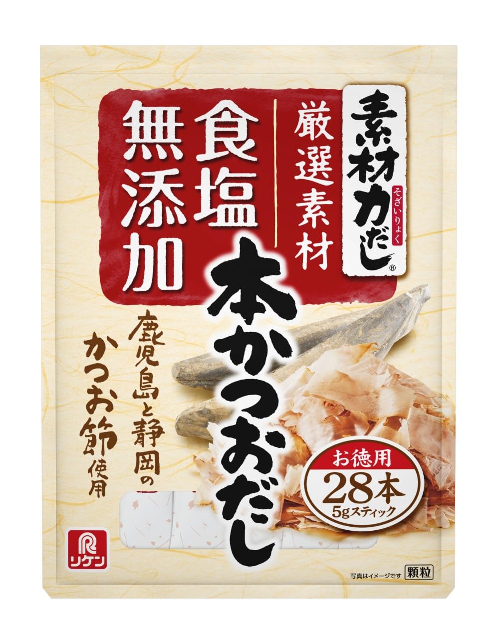 理研ビタミン 素材力だし 本かつおだし 140g