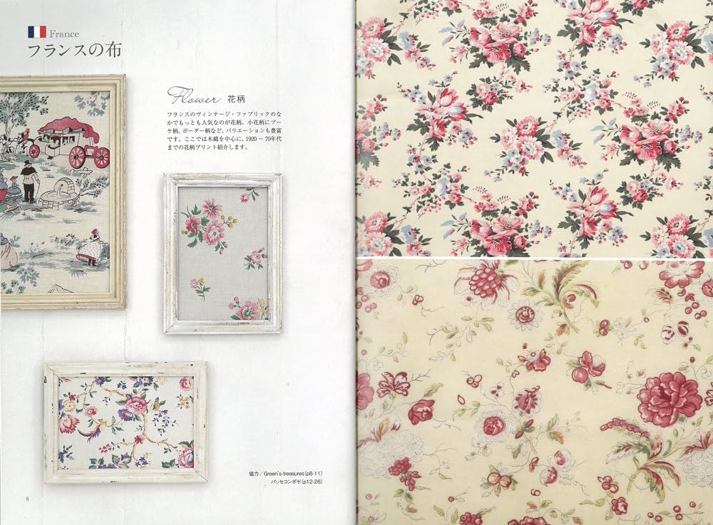 世界のヴィンテージ・ファブリック | 誠文堂新光社 |本 | 通販 | Amazon 世界のヴィンテージ・ファブリック | 誠文堂新光社 |本 | 通販 | Amazon