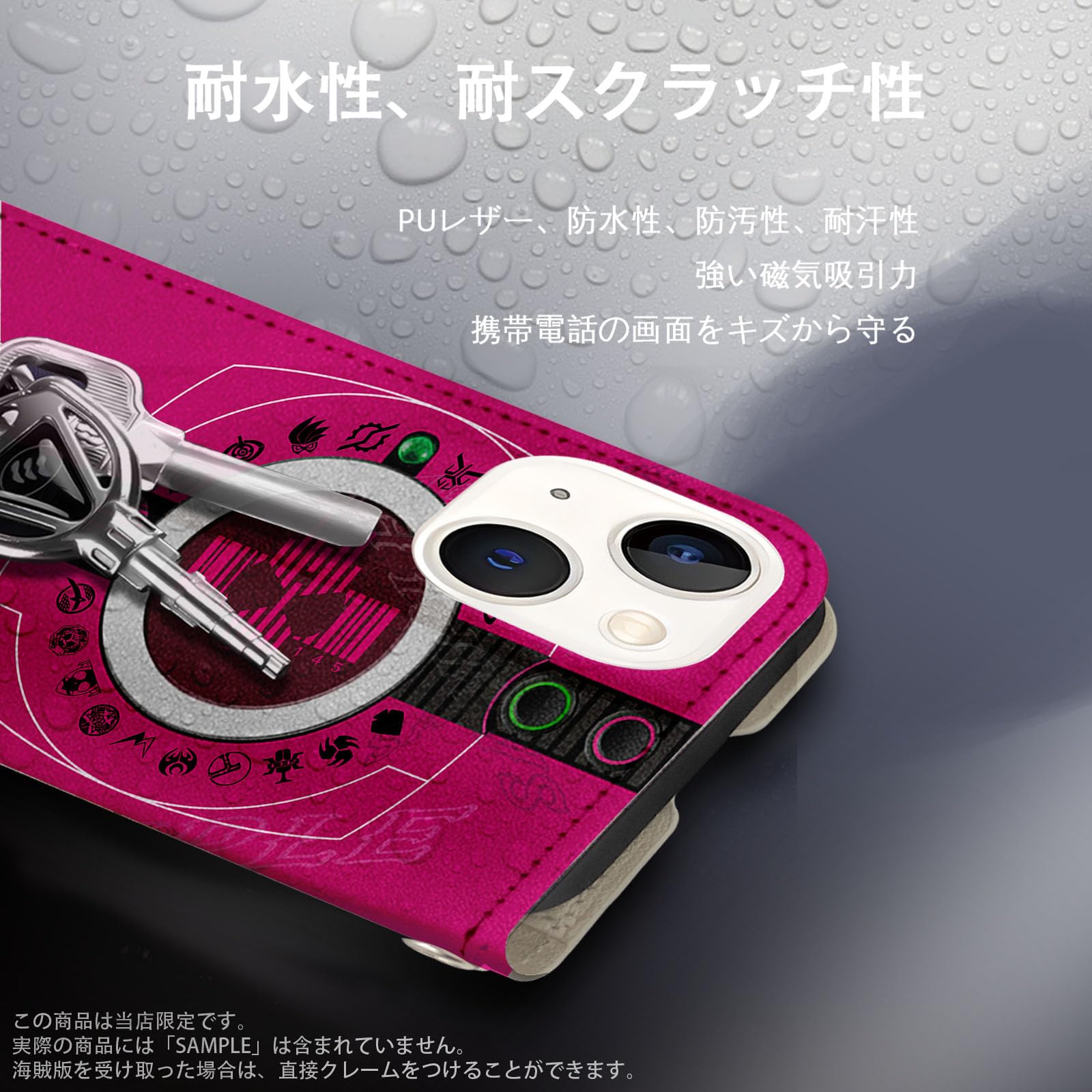 Amazon.co.jp: 仮面ライダー スマホ ケース iphone xr ケース 手帳 型