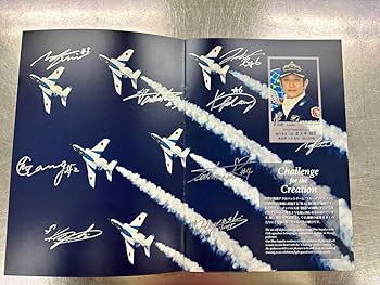 Amazon.co.jp: 銀色サイン入りブルーインパルス2022パンフレット